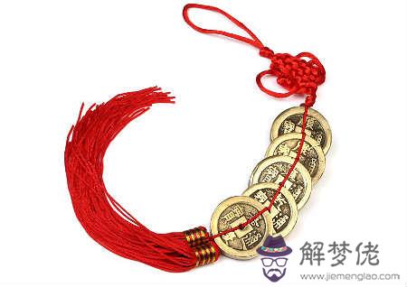 五帝錢擺放風水講究 第2张
