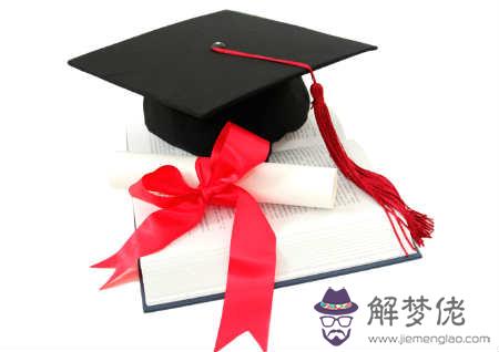 風水如何旺學業 第1张