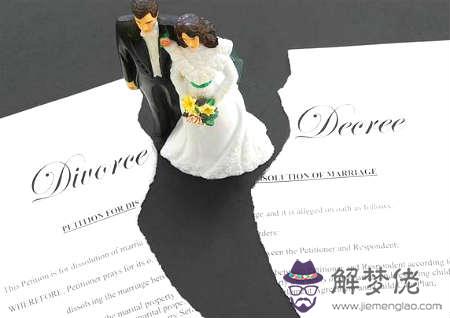 容易導致離婚的風水 第3张