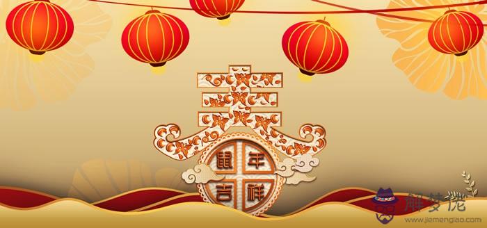 2020年12生肖最旺的月份及方位 第1张
