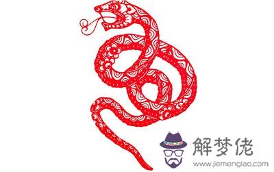 屬蛇的人在2019年到年底事業會不會變好 升職加薪？ 第2张