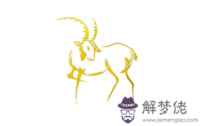 來看看生肖羊的人有富貴命嗎 第2张