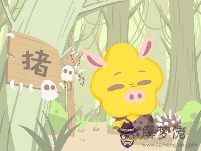 未來一周的日子里 有些可能會有一筆橫財 第1张