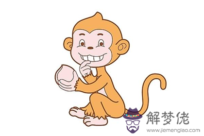 2018年9月屬猴哪些運最好 第1张