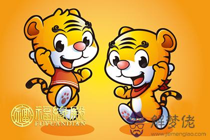 2022年屬什麽生肖2022年屬虎的是什麽命 第1张