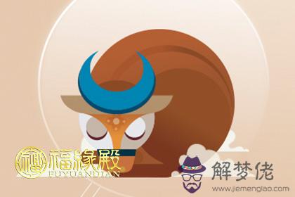 屬牛人遇到真愛會追求還是暗戀 第1张