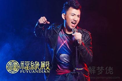 唱歌要人命十二生肖哪些是走音王 第1张