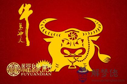 下一個牛年是哪年牛年是哪幾年 第1张