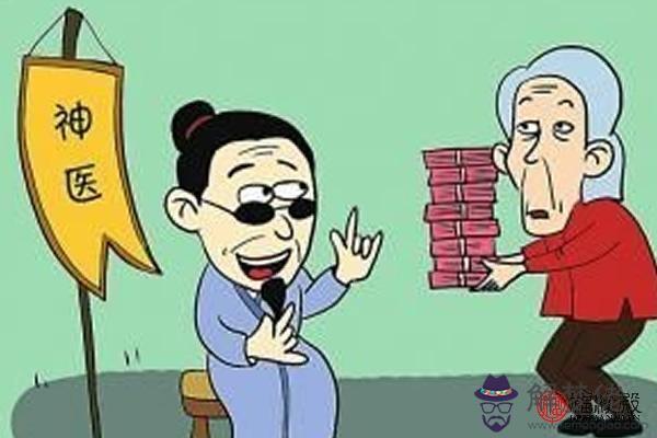 從不會被騙子騙到的生肖 第1张