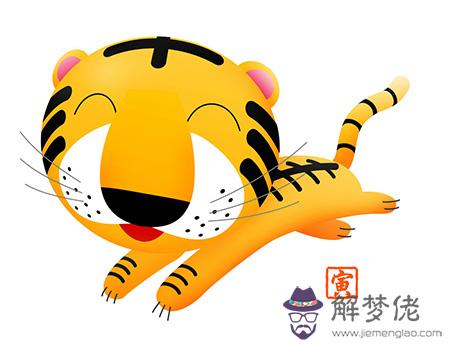 虎年出生的人的命運 屬虎人的命運 第1张