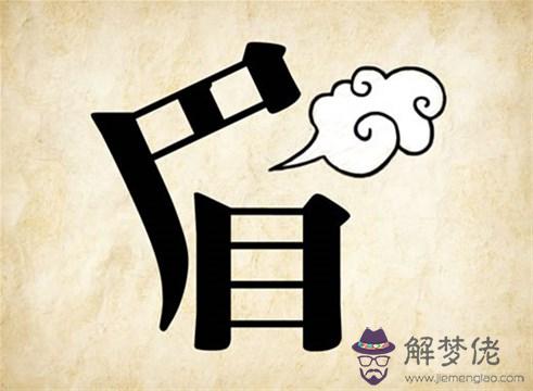 這五大生肖在2018年不得了真是讓人刮目相看！ 第1张