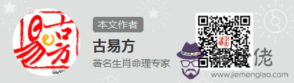 古易方2018年生肖豬男士運程 第2张 古易方2018年生肖豬男士運程 第2张