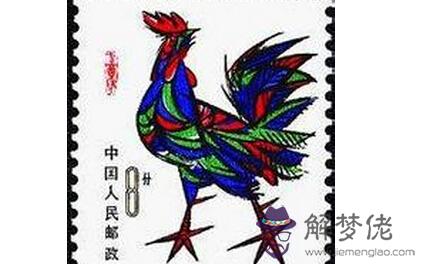 生肖郵票：酉雞 第1张
