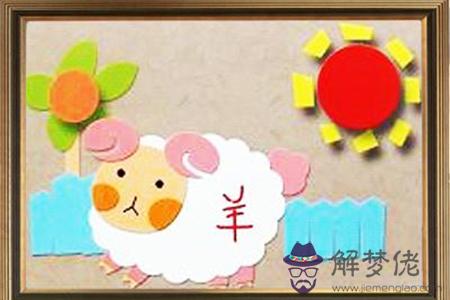 六一兒童節應該送生肖羊禮物 第1张