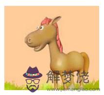 生肖馬怎樣增加愛情運 第1张