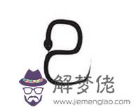 屬蛇的幸運色 第1张