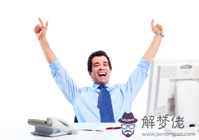 生肖蛇如何開心過元月 第1张