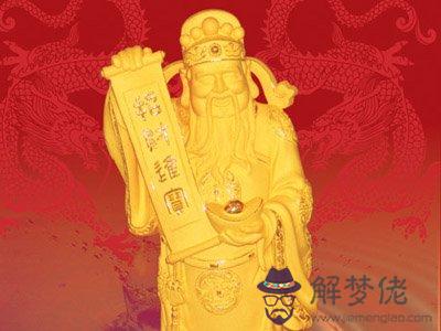 通過夢境看誰是你的財神爺 第1张