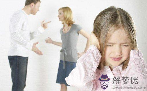夢見父母吵架預示著什麽 第1张