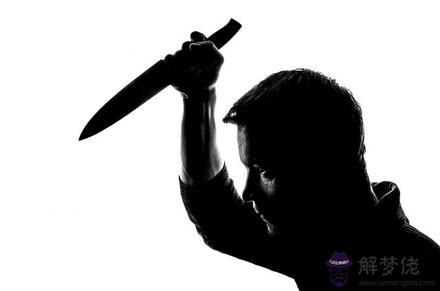 夢見自己拿刀殺人是什麽意思 第1张