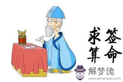 霹靂火命的人適合當官嗎 第1张 霹靂火命的人適合當官嗎 第1张