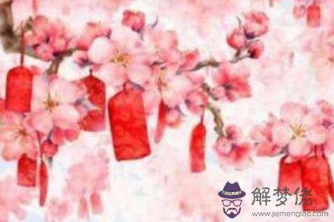 已婚人走桃花運是什麽引起的 第1张