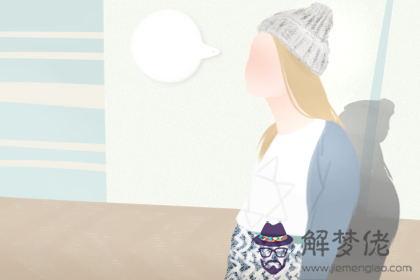 五行缺木的人今年的財運順利嗎 第1张 五行缺木的人今年的財運順利嗎 第1张