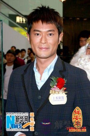 八字算命：命理看古天樂的八字中帶的傷災運程-古天樂的八字 第1张