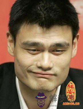八字命理解讀:姚明合適從政嗎 第1张