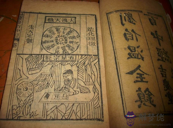 八字看什麽書比較好 第1张