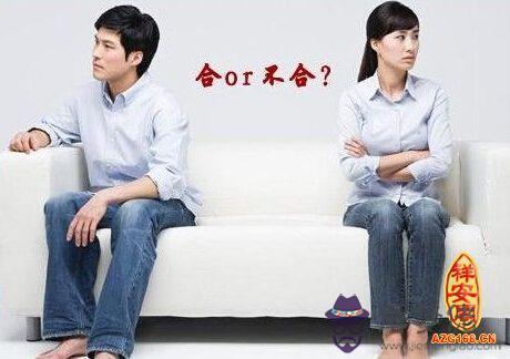 兩人八字不合能結婚嗎 第1张