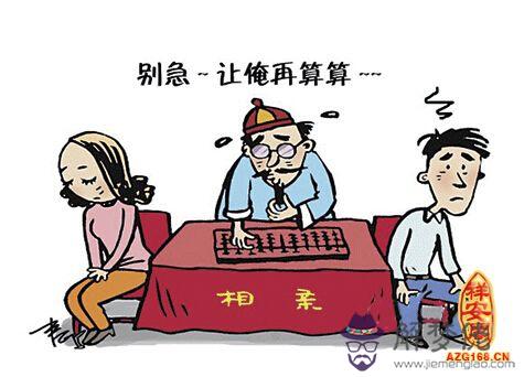 怎樣算八字合不合 第1张