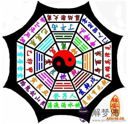 三才是什麽意思 第1张