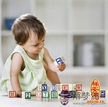 八字看你是不是聰明人 第1张