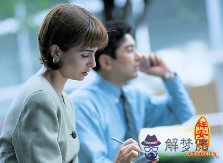 八字怎麽看事業 第1张