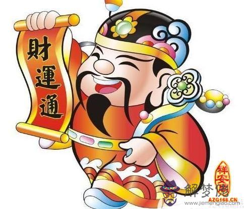 八字看偏財是怎樣的 第1张
