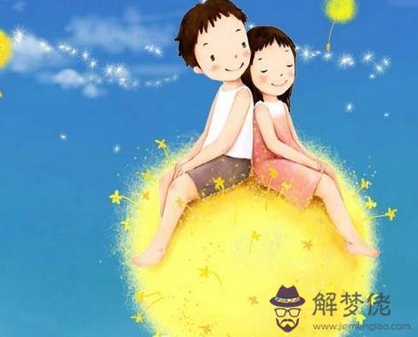 算命生辰八字婚姻路 第1张