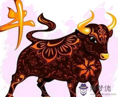 丑時屬什麽生肖 第1张