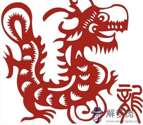 辰時生人命運 第1张