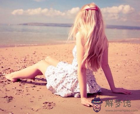 丁酉日生人的命運 第1张