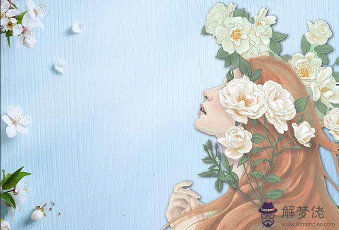 八字看男女婚姻相差幾歲最好 第1张