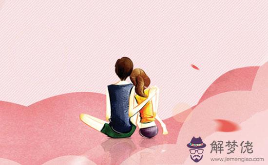 淺論八字中的“旺夫”與“克夫” 第1张