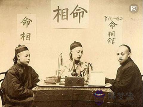 農村算命為什麽那麽準 第1张