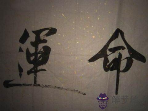 性格推算出生時辰的絕招 第1张