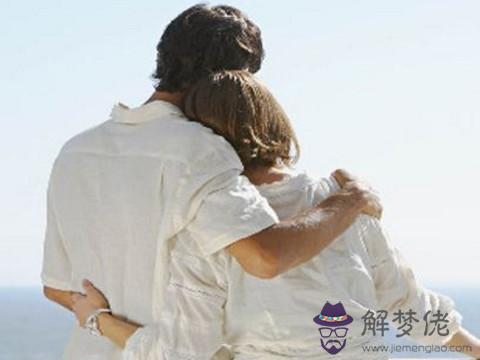生辰八字看婚姻斷語大全 第1张