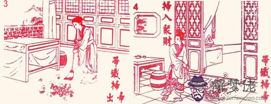命犯“鐵掃八敗”女敗夫家男敗妻家該如何化解 第1张