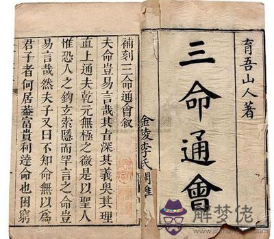 《女命八格》中“旺子傷夫”的說法到底是怎麽回事 第2张