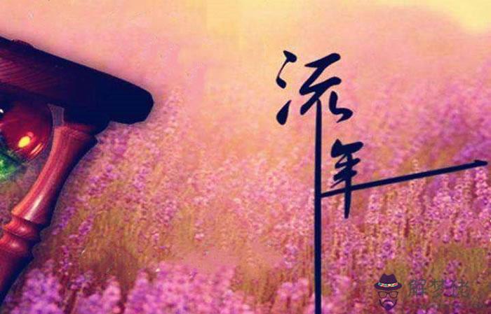 李炎宸：流年干支到底誰重要 第1张