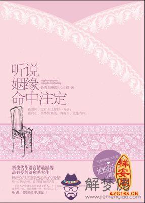免費測姻緣 第1张