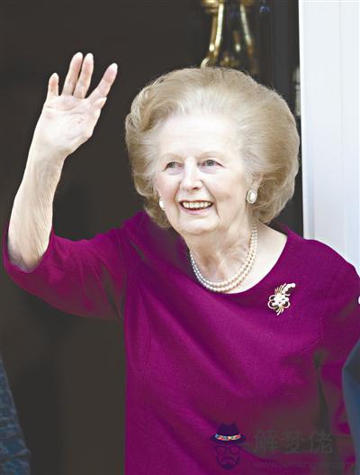 撒切爾夫人八字殺當令透官善于交際 第1张